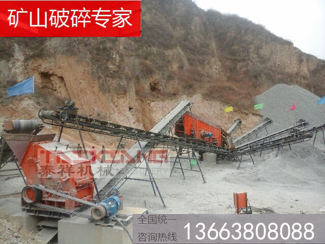 制砂生產線設備解決方案